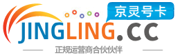 金昌172号卡网 - 全国流量卡办理 | 手机卡免费申请 | 号卡代理
